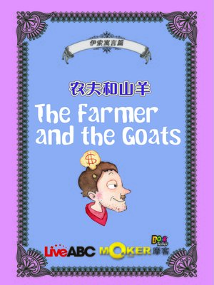 cover image of The Farmer and the Goats
